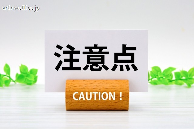 FX詐欺にあった場合の注意点