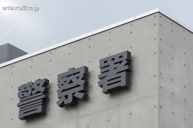 詐欺で騙されたお金は被害届で返金可能?