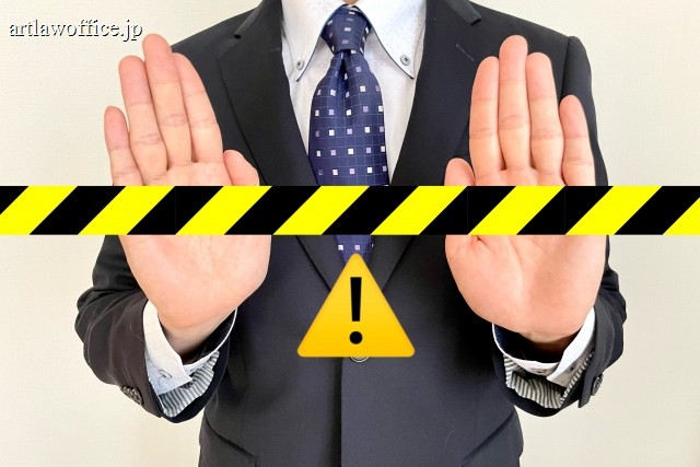 【要注意】仮想通貨が出金できない事例多発中！