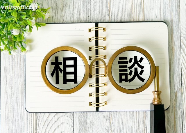 騙されたお金を取り戻すための主な相談先