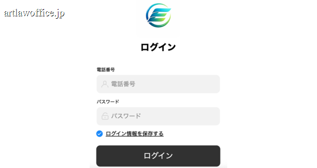 偽サイト「E.EDCM」のログイン画面（2026年5月5日時点）