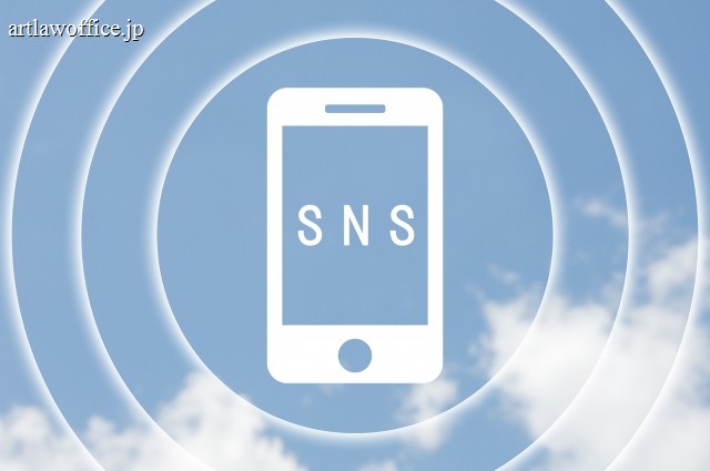 SNS型投資詐欺とは