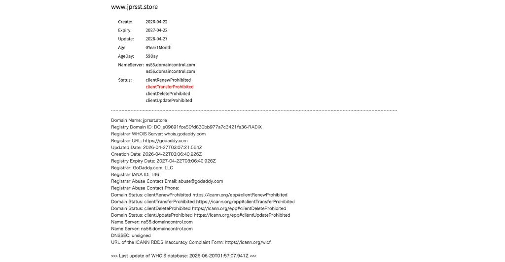 jprsst.store のドメイン登録情報（Whois）
