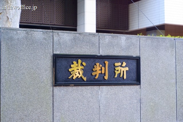 刑事と民事の時効の違い