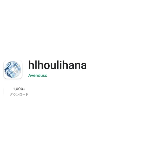 Google Playに表示されたhlhoulihanaの提供元(Avenduso)とデベロッパー情報