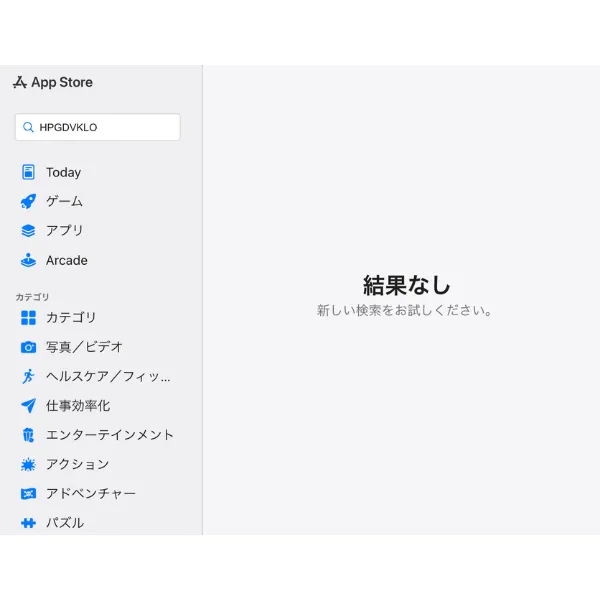 HPGDVKLOのApp Store検索結果