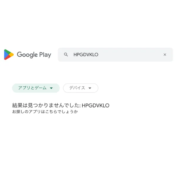 HPGDVKLOのGoogle Play検索結果