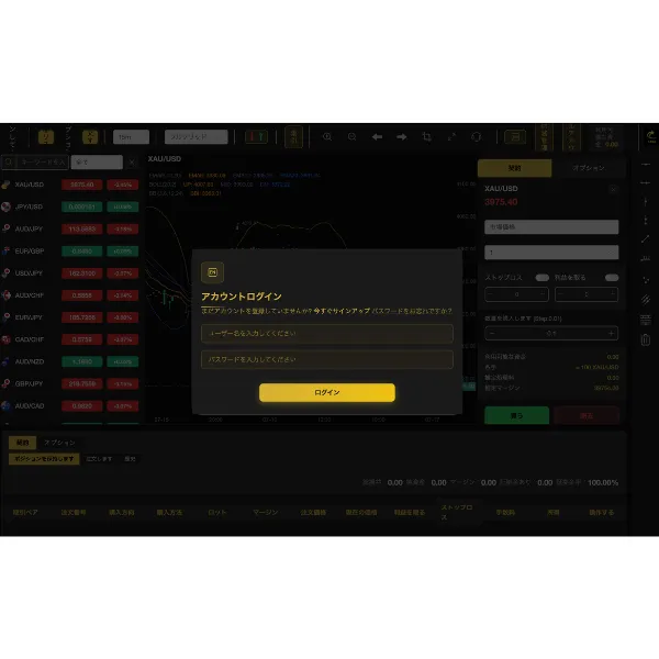web.lmbaapp.vipのXAU/USD取引とログイン画面