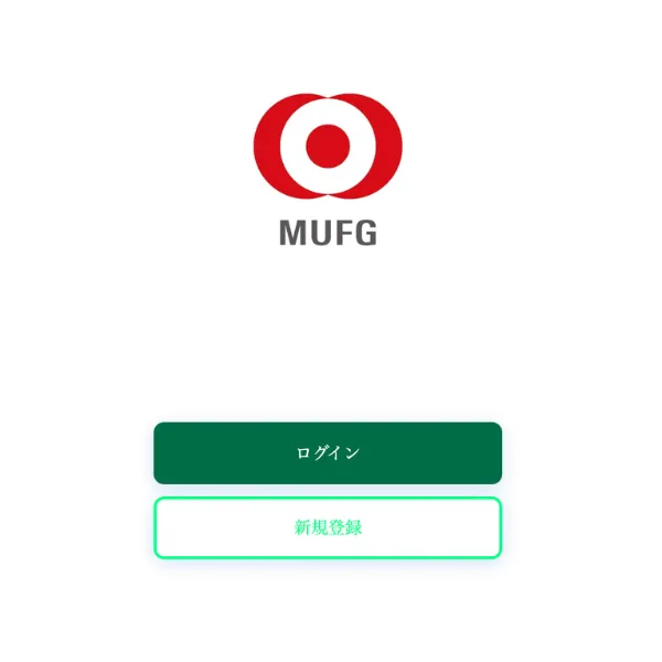 MUFGを騙る偽サイト（easynect.silvuno.net）のログイン画面
