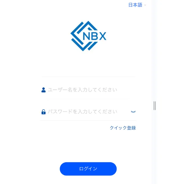 NBXをかたるykk908.ccのログイン画面