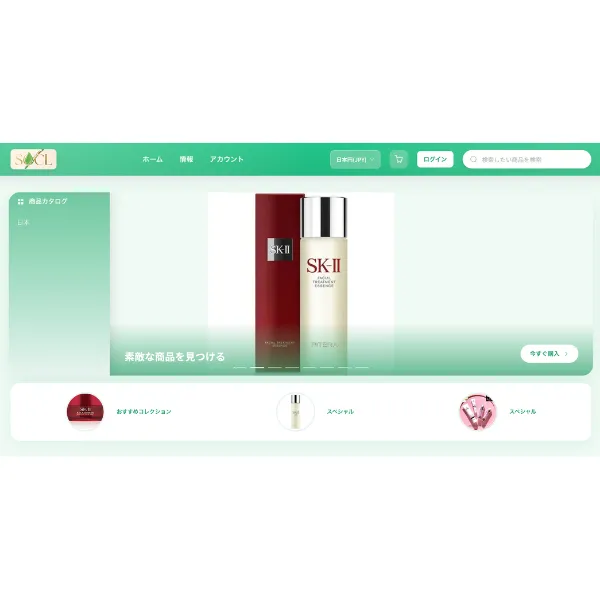SOCL公式サイトのトップ画面